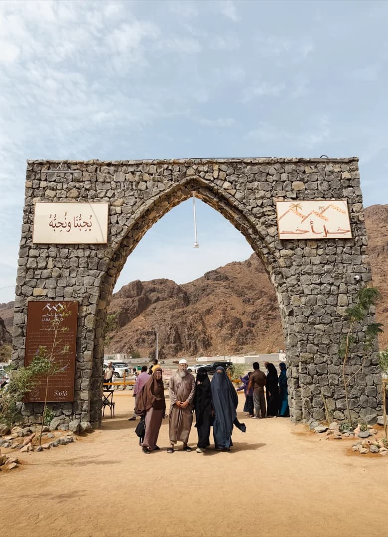 Jabal Uhud