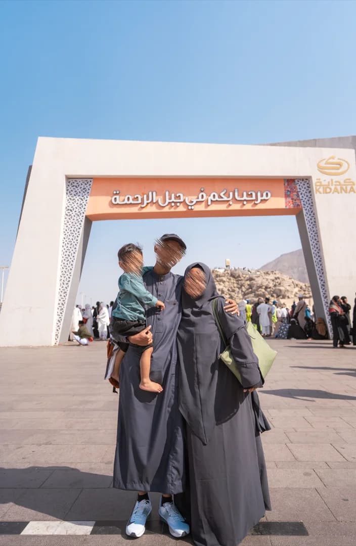 Arafah