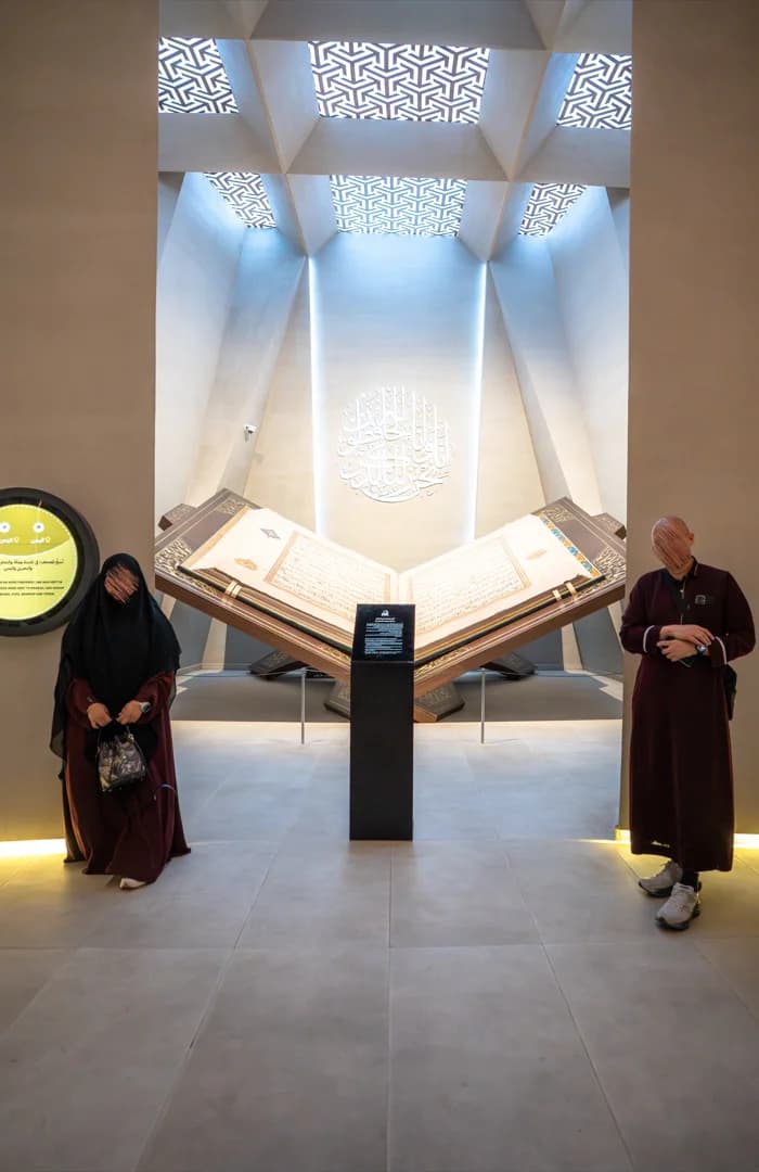 Museum Wahyu / Al-Quran